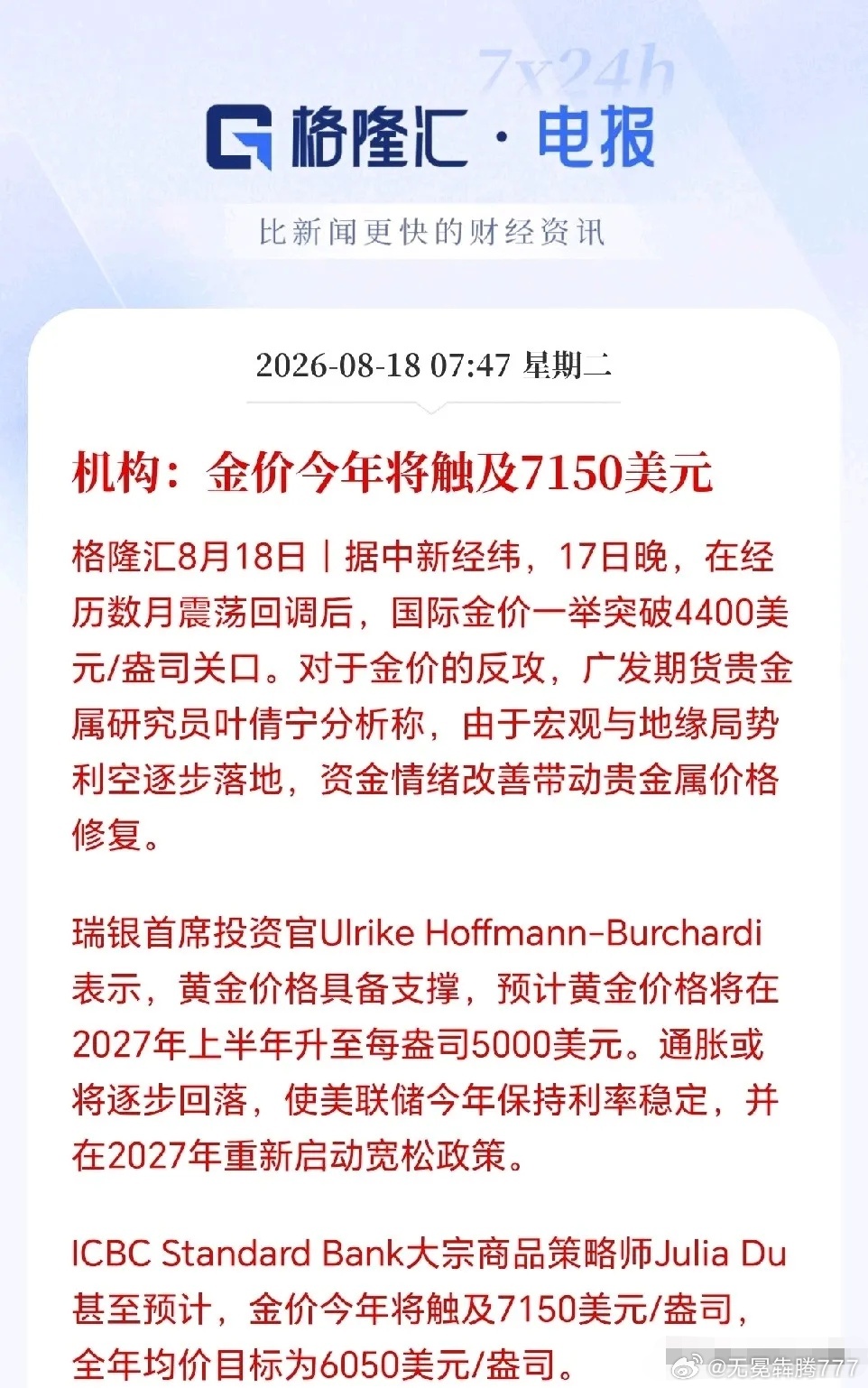 分享图片 
