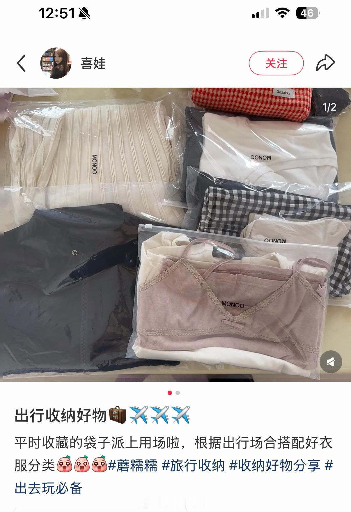 最近很喜欢看她们拿各种各样的包做行李收纳 看着整整齐齐又好看很解压啊 但我实际上
