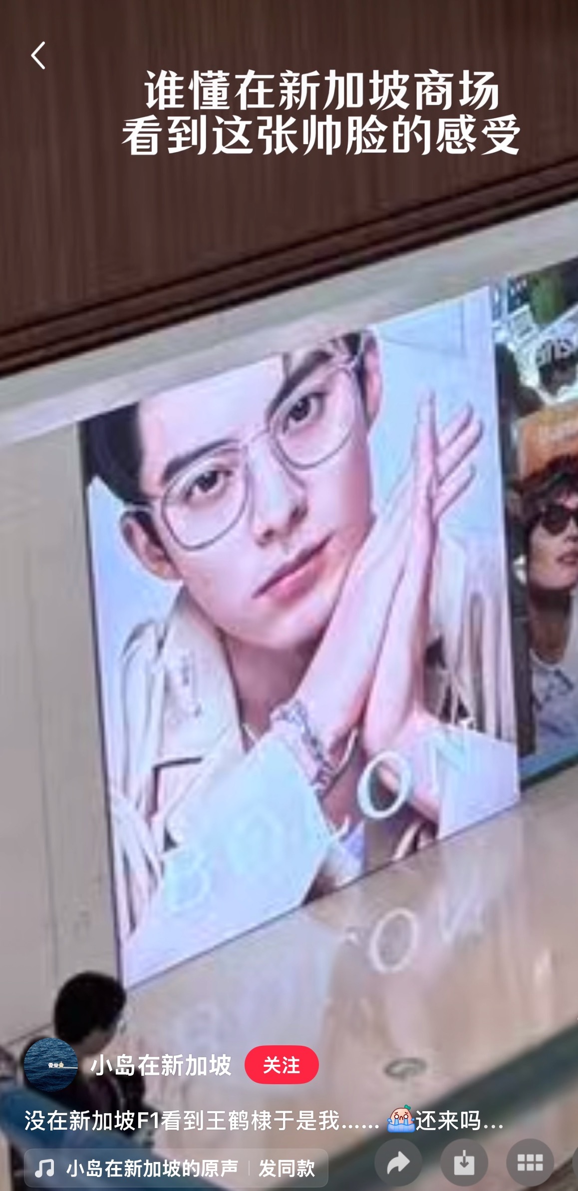 真好嘿嘿 ​​​