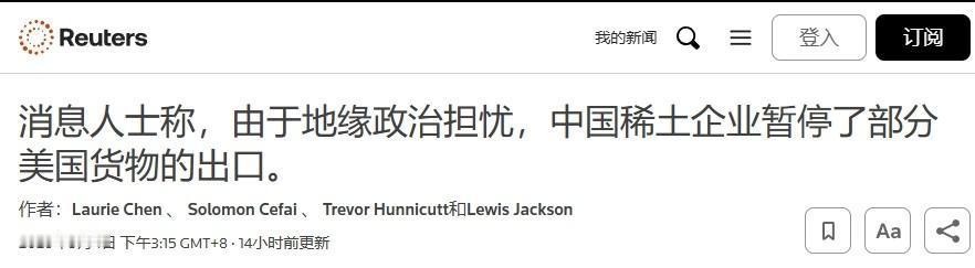 美国对华制裁工具，反过来卡住美企脖子

美国对中国的制裁，终于变成回旋镖扎向自己