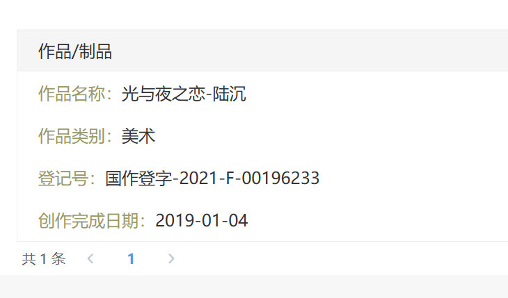 原来在我们还不知道的时候，他们就已经开始等待着相遇了[泪][泪]#光与夜之恋# 
