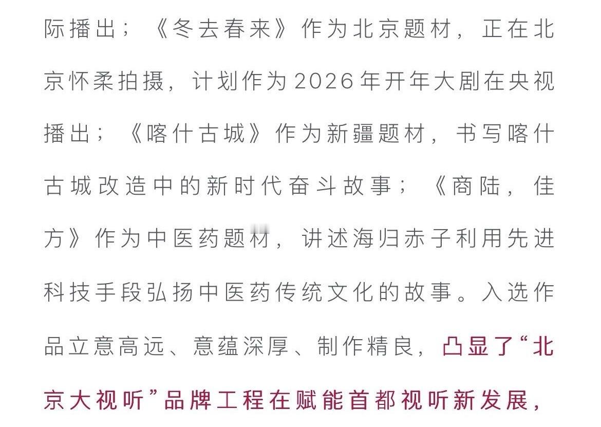 不是吧这么快？ ​​​