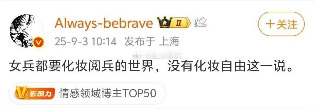 这种也敢碰瓷[允悲] ​​​