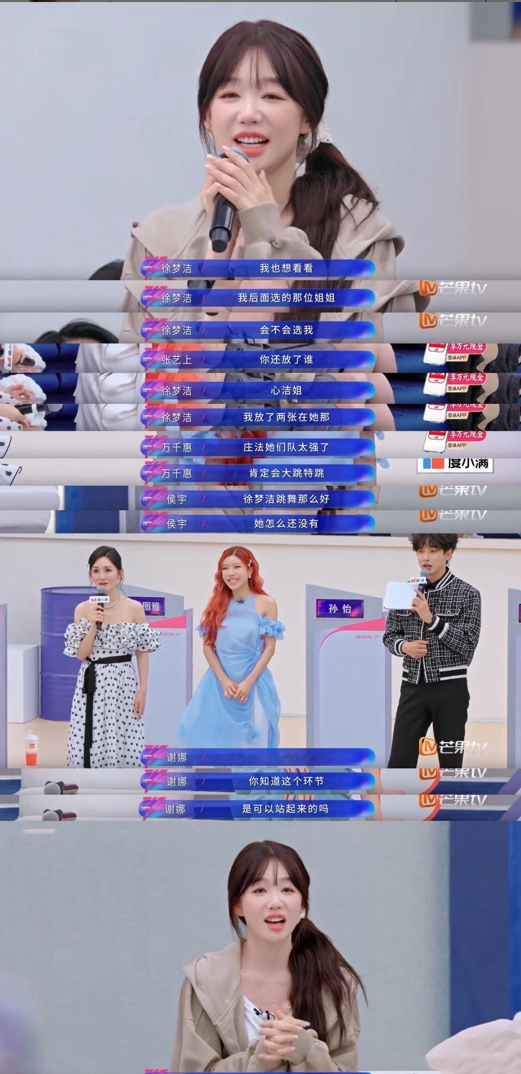 飞镖在手的徐梦洁，动作果断又帅气，甜美笑容藏在背后，反差感拉满，每一次出手都令人