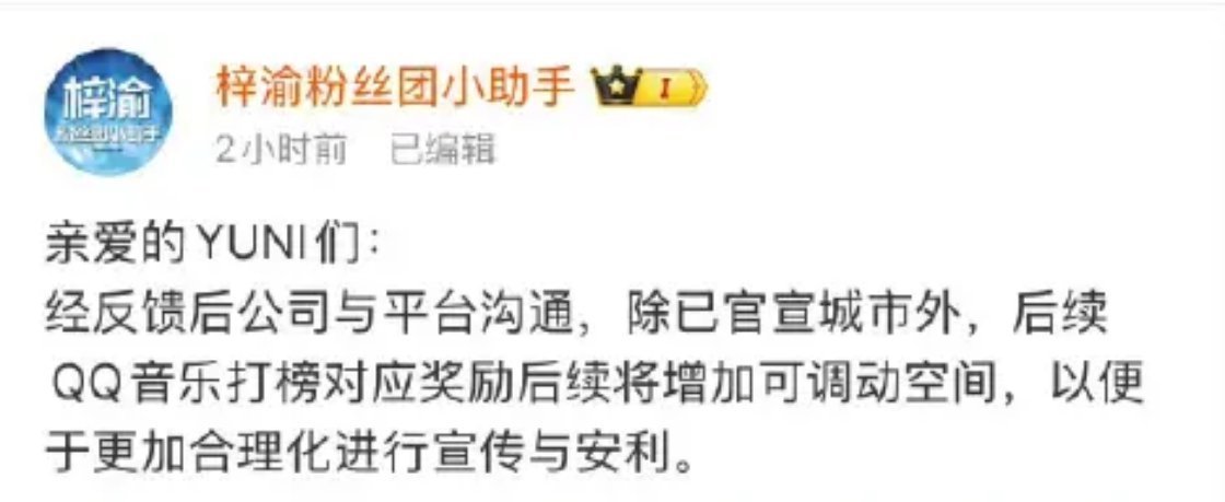 正值高考期间，粉丝人太多了。主办方说的很清楚，为维护秩序问题提前取消。后期会调整