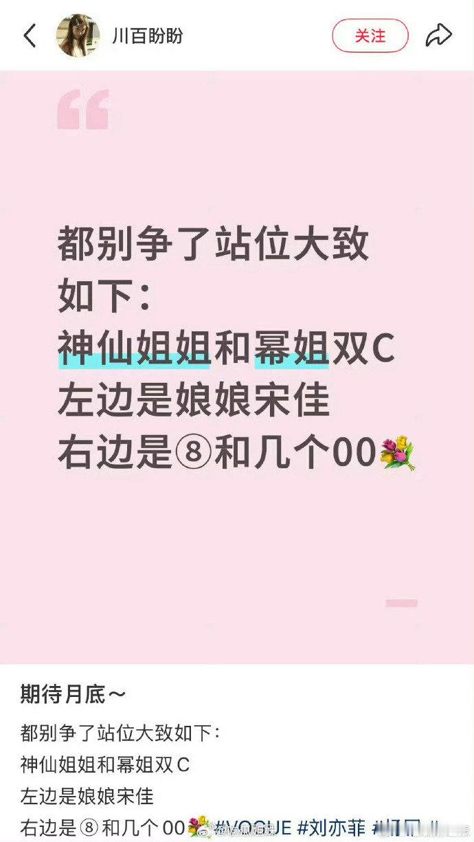 网传vogue金九群封女星双Cvogue金九群封女星视觉双c 爆啦！网传 Vog