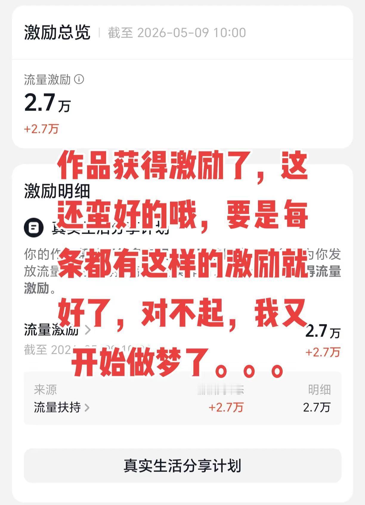 下单记录 订单详情 国内外信息差 小语种的利与弊 手机消亡论