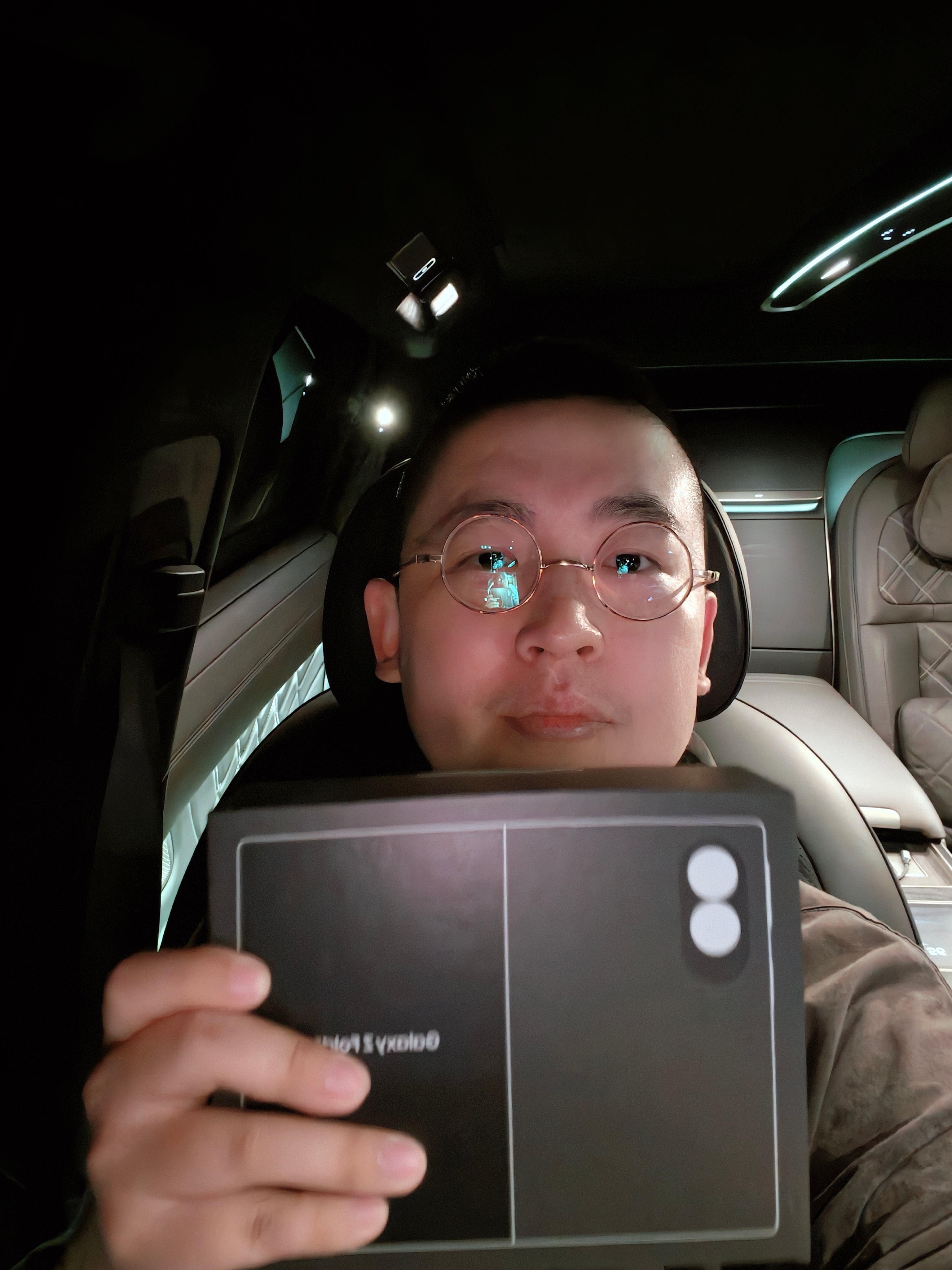 魔镜魔镜杰瑞是不是全网民间第一名拿到三星Fold8的自费用户？