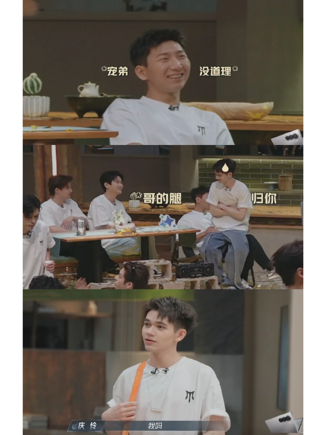 阿如那像在录恋综，硬要庆怜坐他腿上，非得要跟人家一组 	 想不到阿如那...