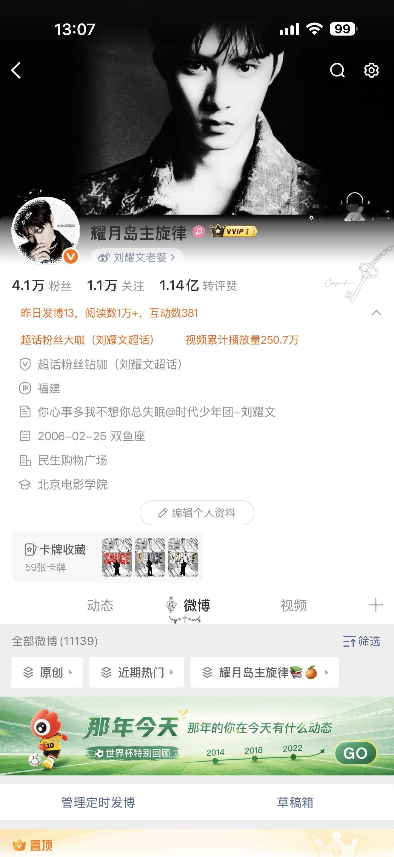 来动动 现在回你们🔥 