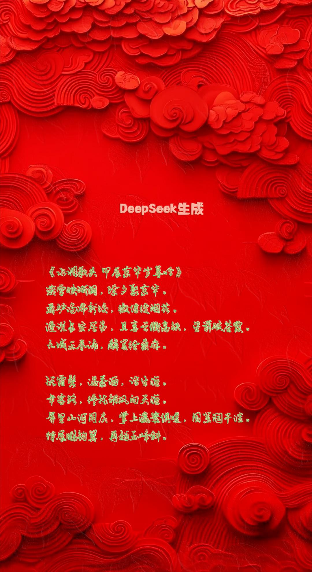 [招财进宝][招财进宝][招财进宝]利用这个假期，试着拥抱AI，感觉新的时代正在