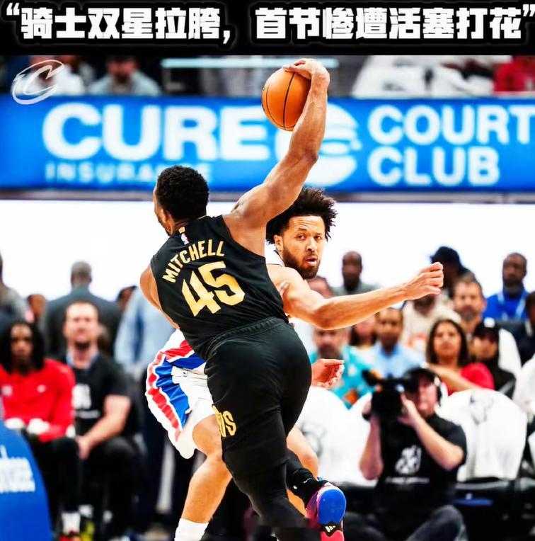 活塞vs骑士NBA季后赛篮球超话 NBA季后赛东部半决赛活塞VS骑士队首场比赛开