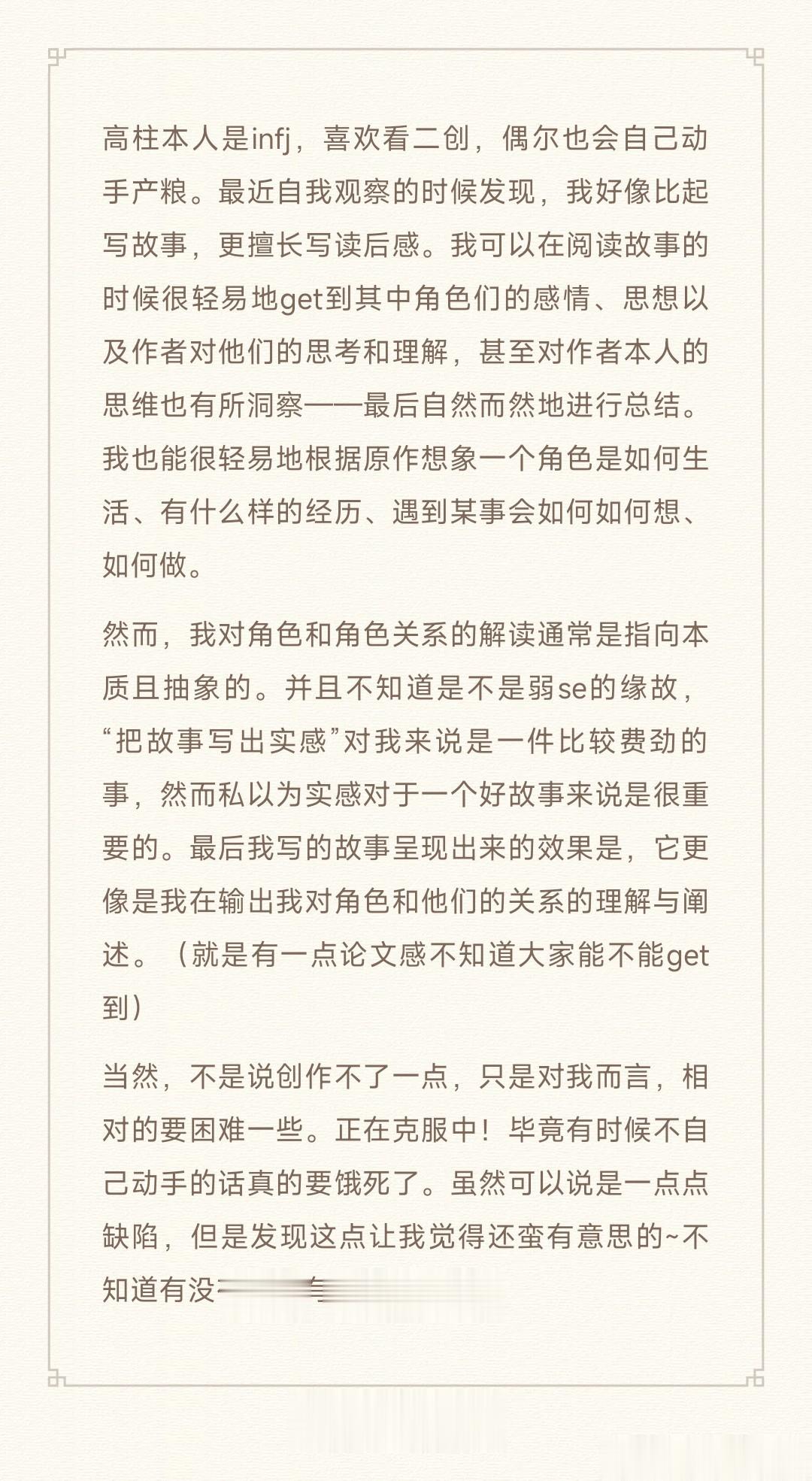 INFJ15167｜提问提问bot好，给bot递黑椒牛肉爆蛋吐司。好奇小老头们会