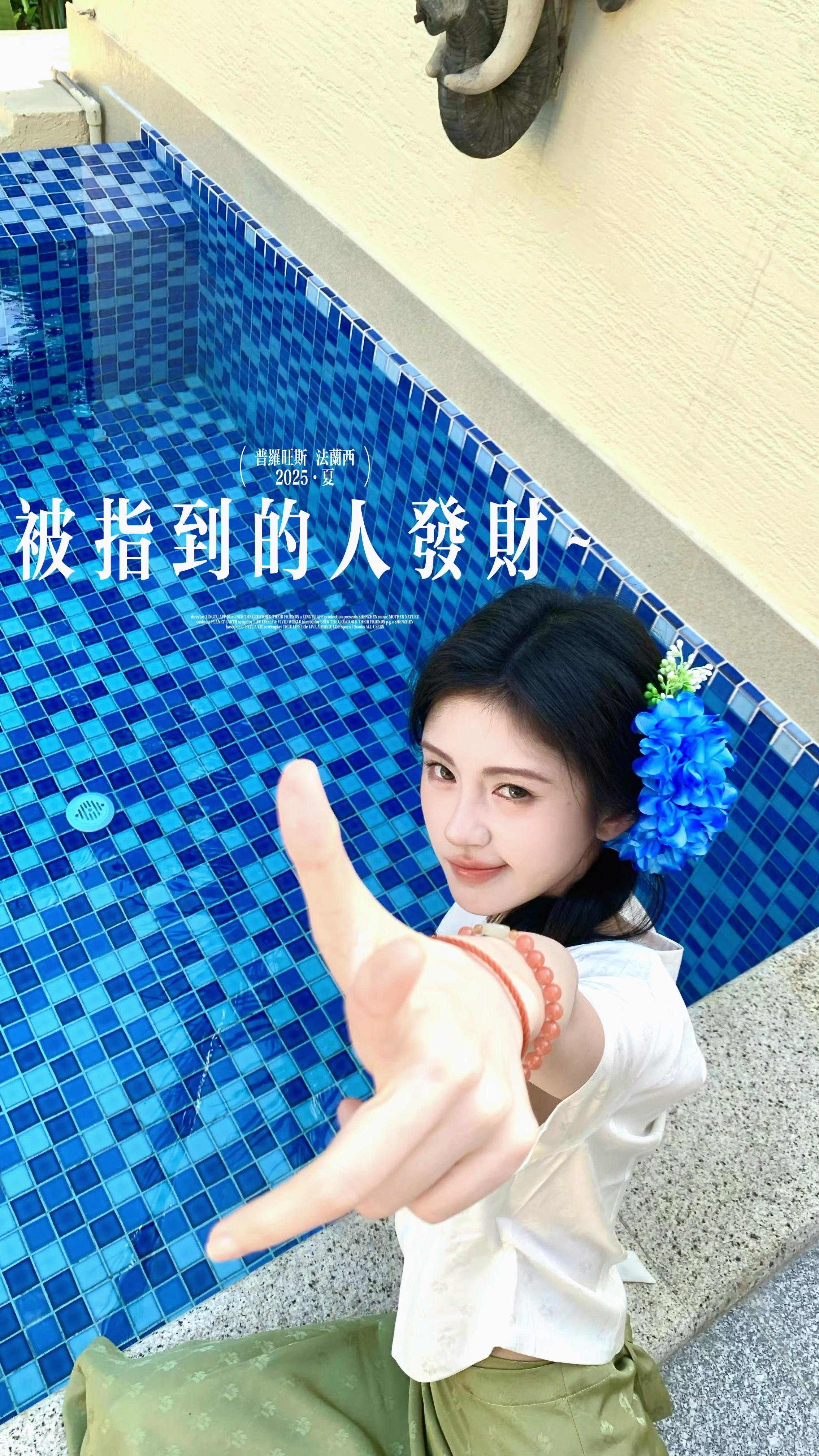 鞠婧祎[超话]  自己做了一个壁纸~被指到的人发财~特别适合上班族hhh ​​​