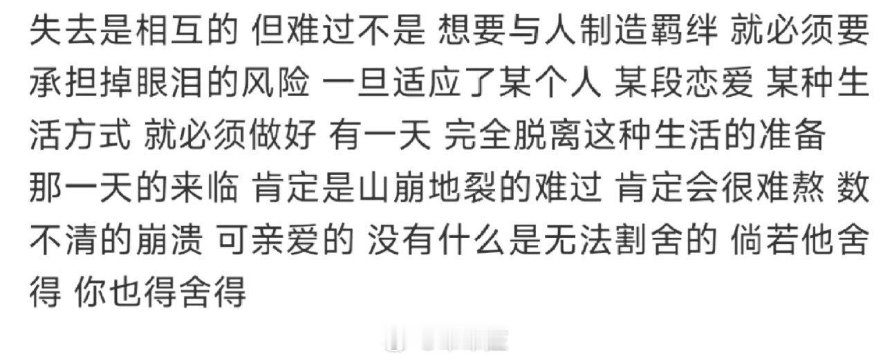分享图片 ​​​