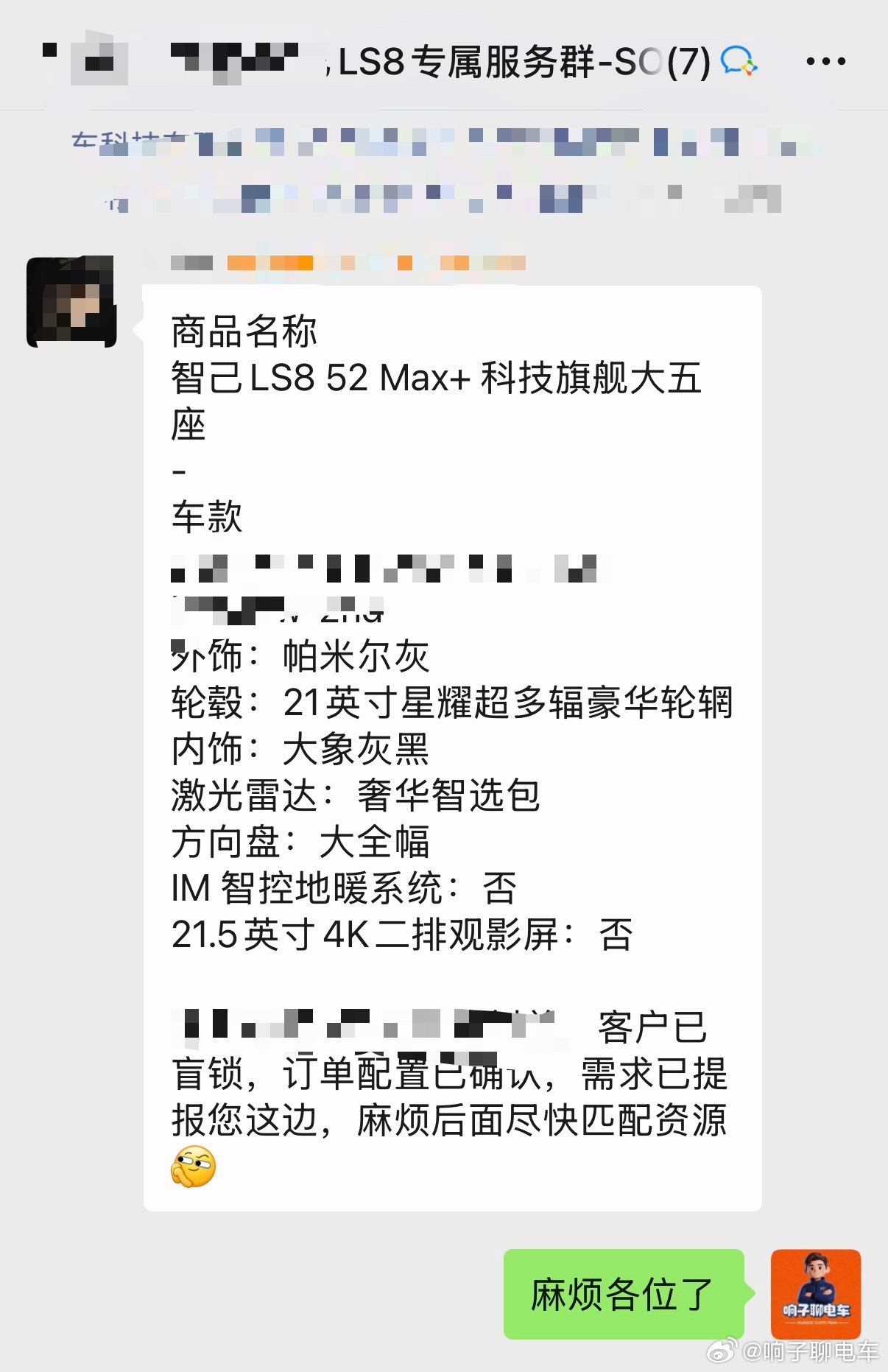 周末带媳妇看了车 空间和音响内饰都满意了试驾下来这车更是灵活好开，音响体验到顶！