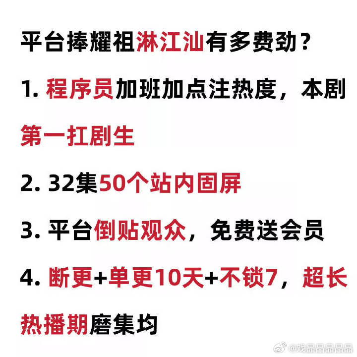记录一下于歪捧好大儿多么辛苦 ​​​