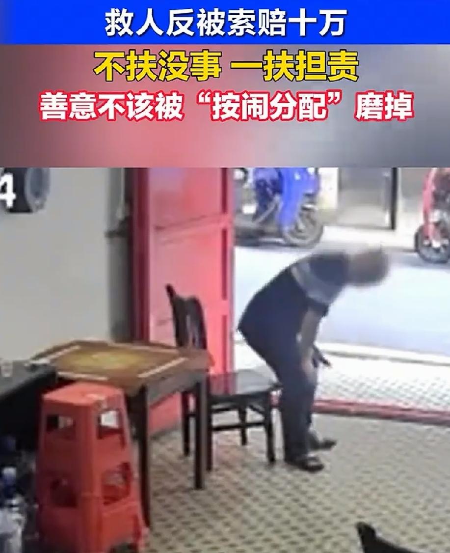 近日，湖南衡阳。老人路过棋牌室突感不适，坐在室内的椅子上休息。店主妻子发现老人不