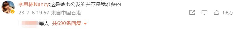 李玟老公发的讣告原来还有玄机！
乐裕民发的讣告让许多人都不适，毕竟李玟在世时并未