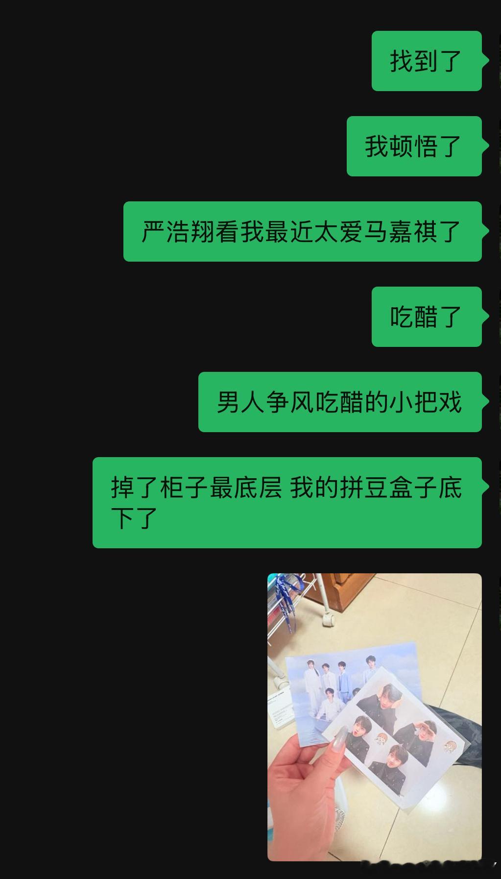 男人心海底针 