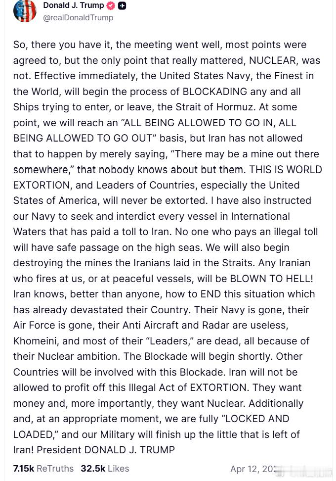 特朗普总统宣布封锁霍尔木兹海峡，对曾向伊朗缴纳“通行费”的船只进行逐一拦截和检查