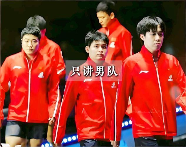 伦敦世乒赛男团四分之一决赛收官，中国队顶住高压以3:0力克老对手韩国队，成功报了