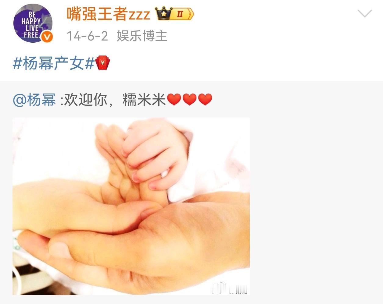 小糯米[超话] 祝我们nomie小糯米儿童节快乐！11岁生日快乐！[爱你] ​ 
