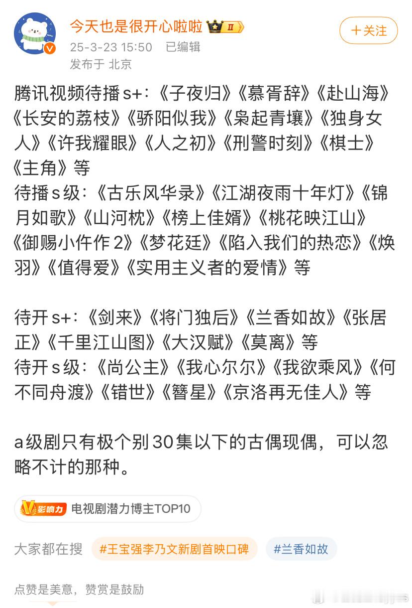 《大汉赋》没有我担估计开不了 ​​​