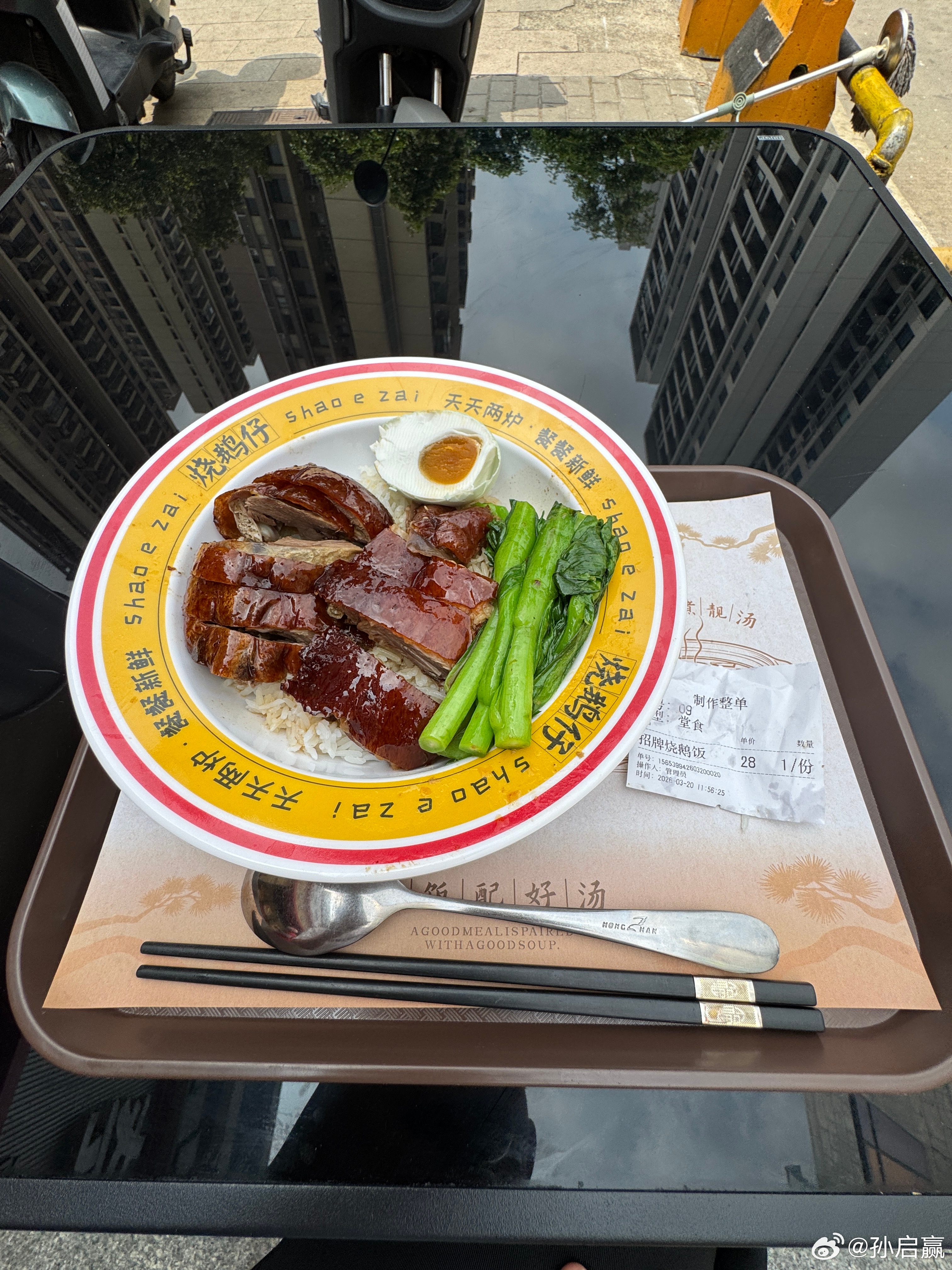 在北京的时候做梦都想吃一口烧鸭烧鹅，回到广东随便一个街头巷尾就可以实现，太幸福了