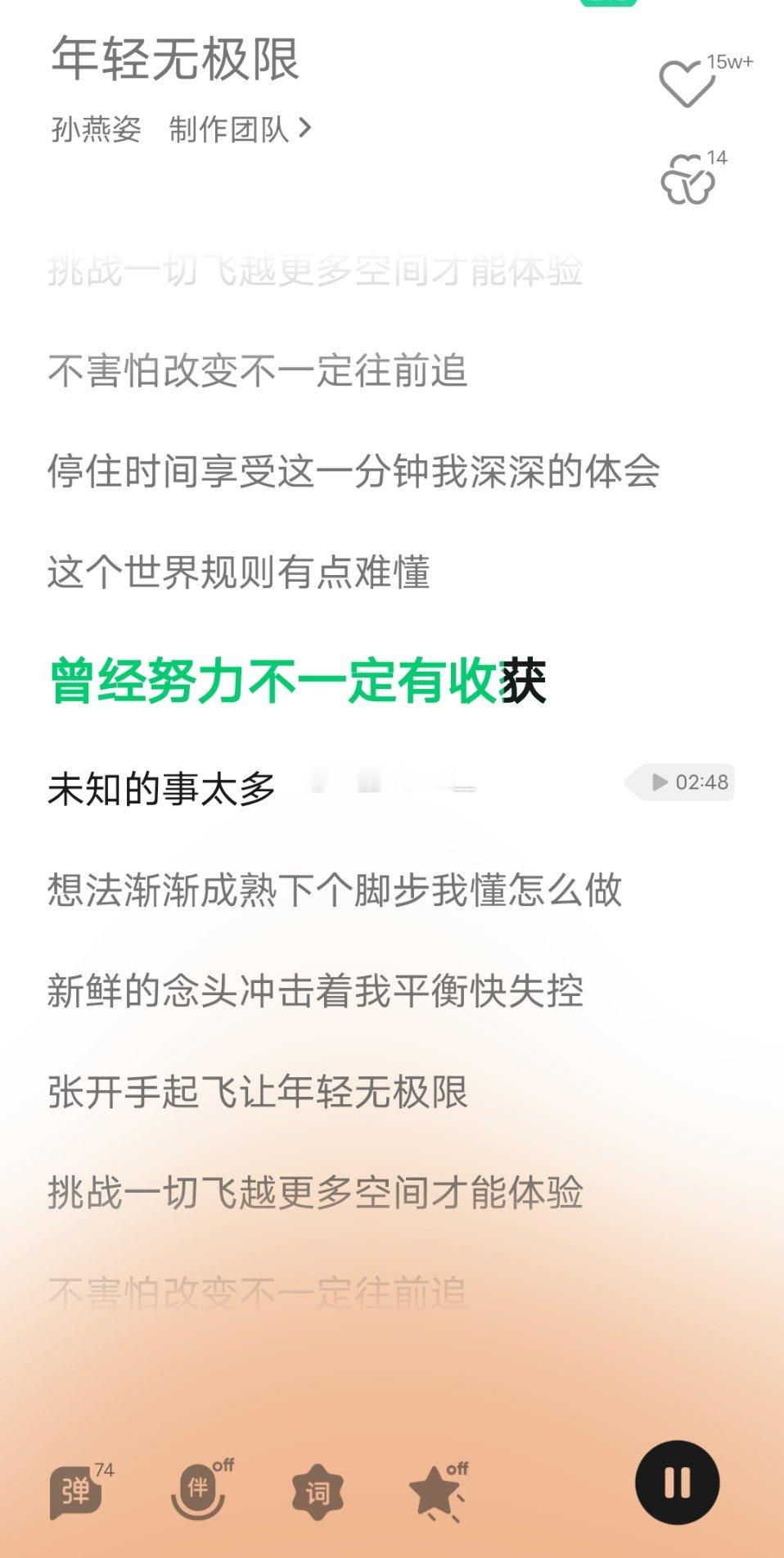 以前的歌词写的真好。 