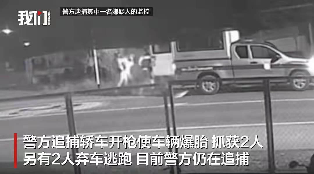 中国女子在泰国一酒店外遭4男子绑架，被带往泰缅边境途中跳车自救。 