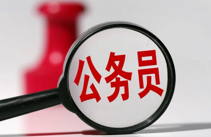 省考开始了，四川省考报名已经开启：
1.2025省考已经开始了，时间很早。大家要