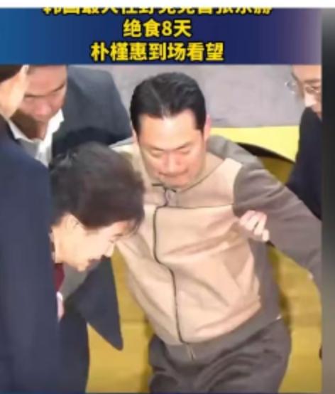 1月22日，首尔汝矣岛国会大厅的空气里弥漫着一股熟悉又复杂的味道。这里是韩国政治