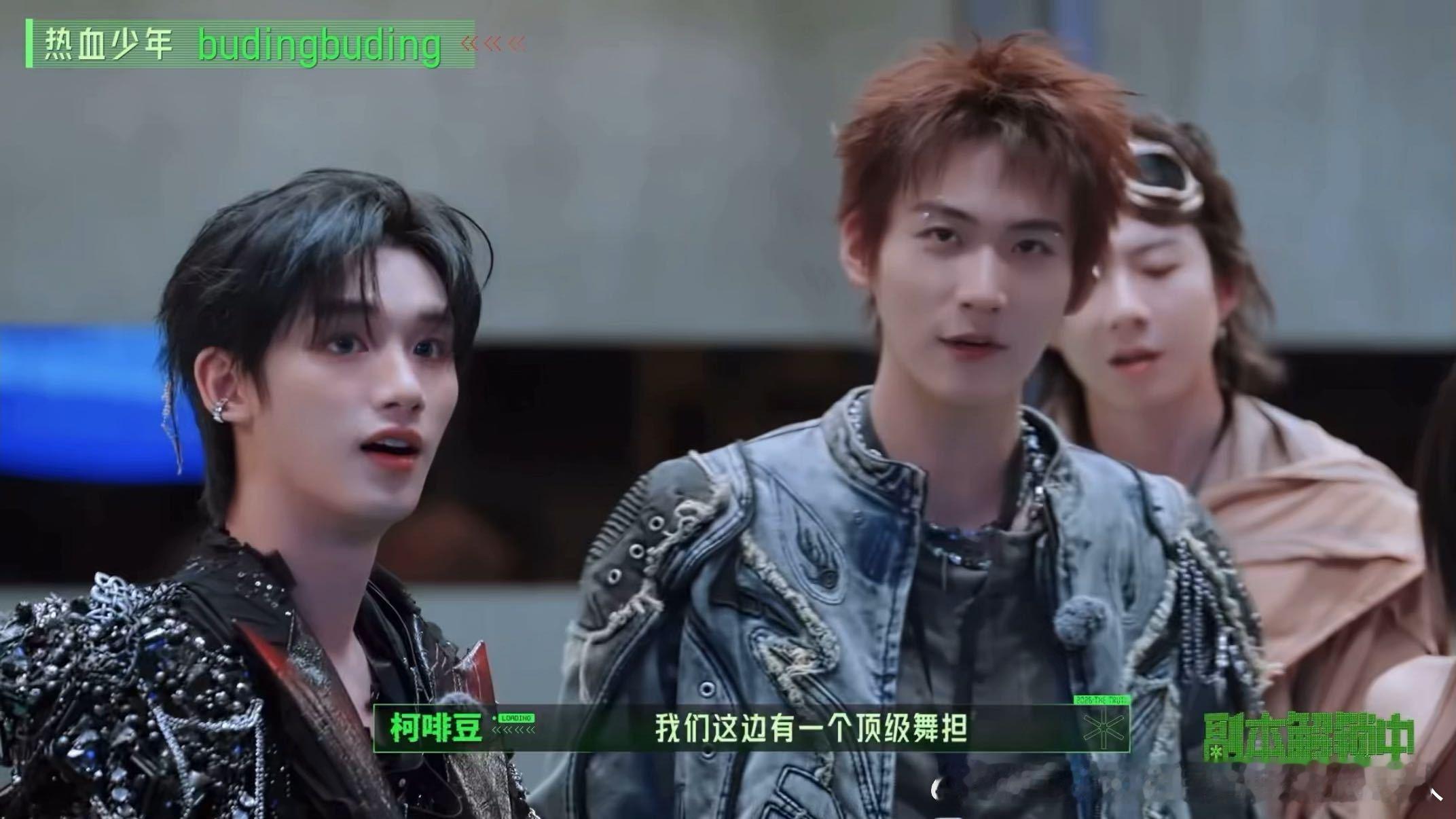 丁程鑫扒舞速度震惊金靖周柯宇介绍丁程鑫是顶级舞担 丁程鑫看一遍就会的本事到底是怎