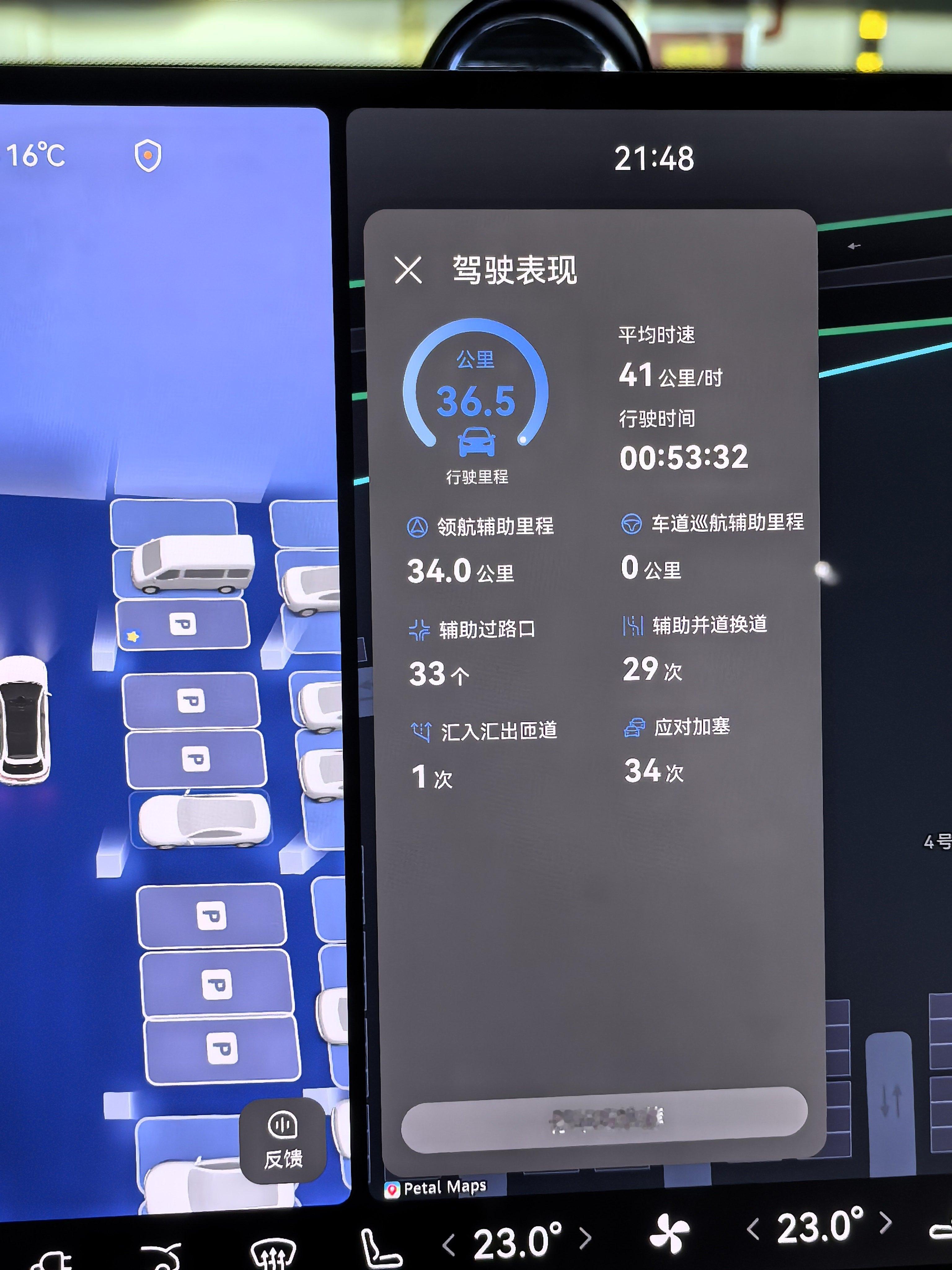 今天下午问界M7终于升级了ADS4.1.5，这个版本的智驾太稳健了，面对施工改道