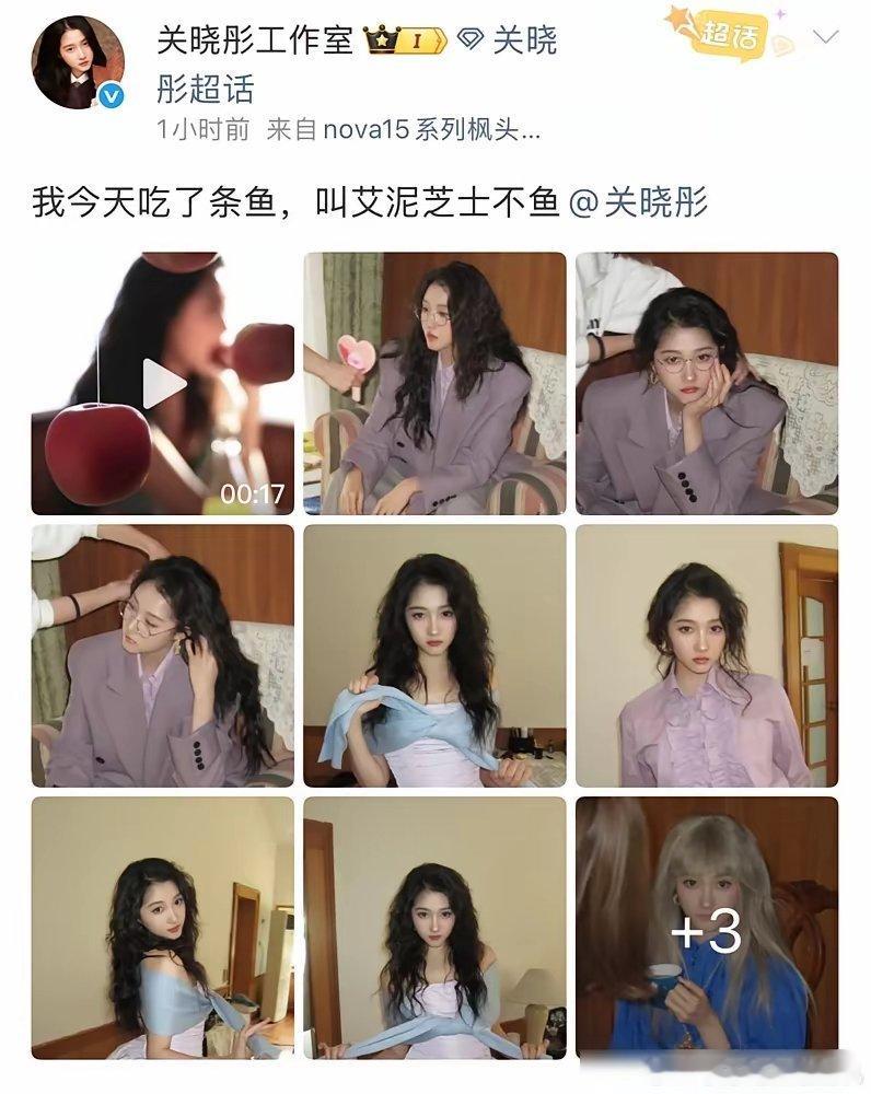 关晓彤工作室是在内涵鹿晗么？结果鹿晗工作室发了两次声明要追究法律责任，范丞丞王安