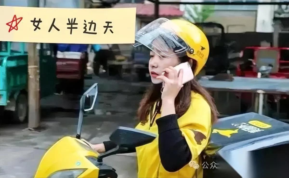 街头女骑手扎堆？别急着下结论

点开才懂她们的难！大数据显示，美团女骑手两年涨3