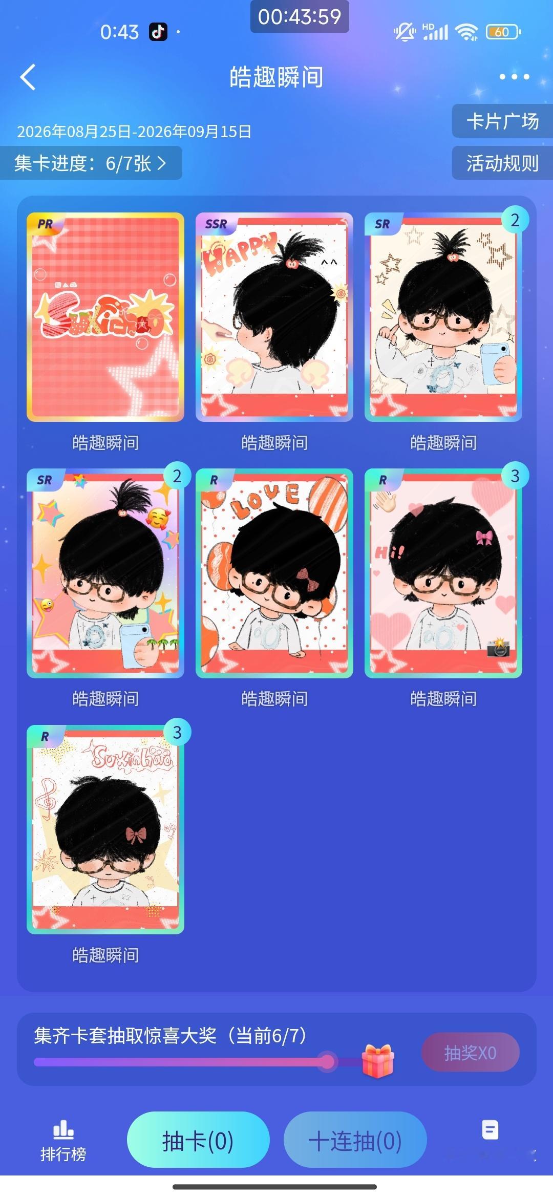 随有多的pr🥹 