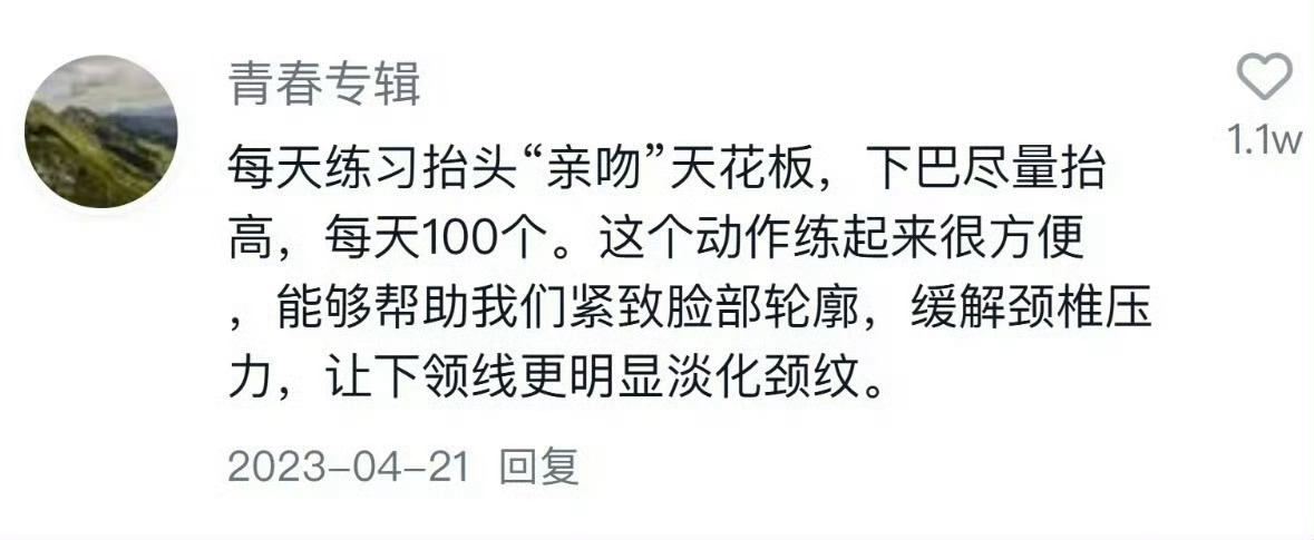 变漂亮是最容易让人生进入正向循环的方式 
