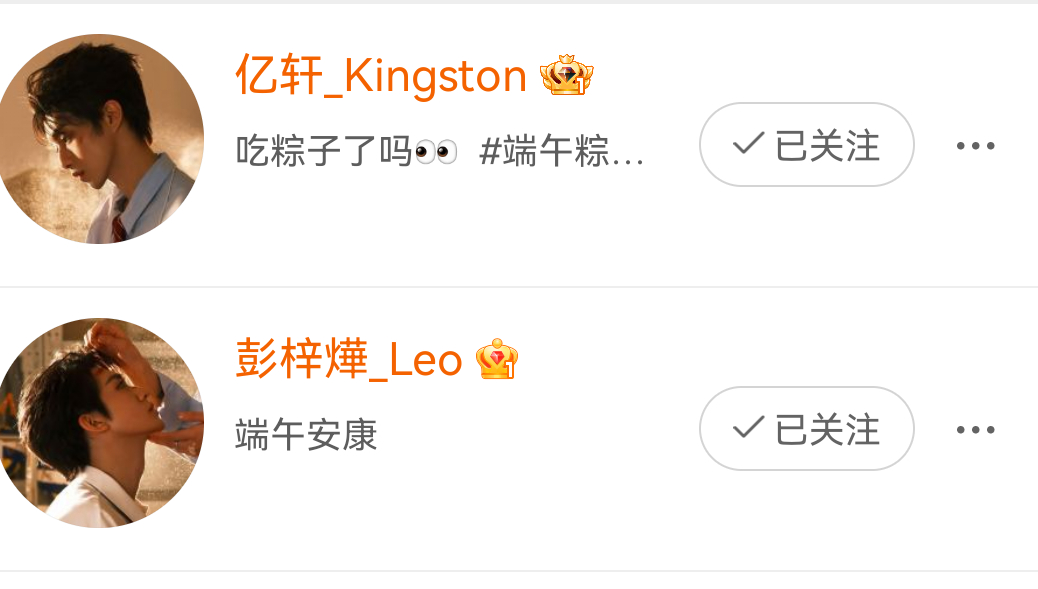 我要奔赴烟灰了，这俩人还是情侣头像 