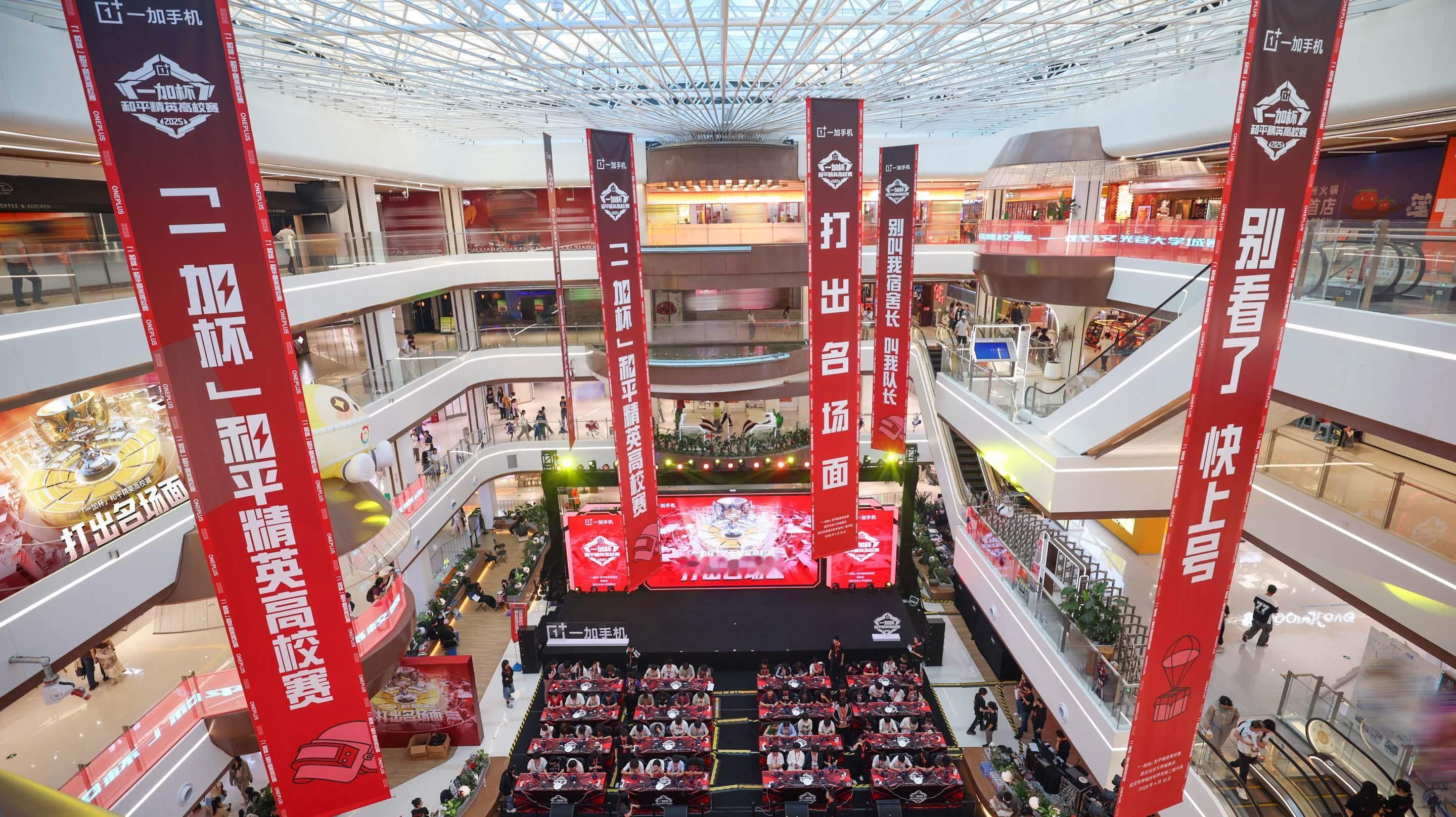 我就说，喜欢玩游戏的小伙伴们一定要认真学习，考个好大学——首届一加杯 和平精英高