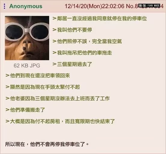 🔻网友分享4chao论坛老图一张。🔻以前没有意识到这其实就是斩杀线。国际局势