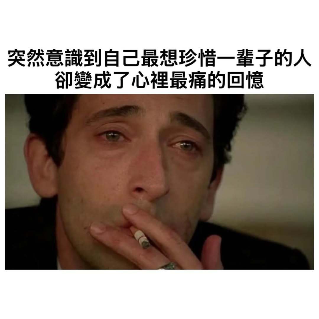 哎！怎么就！memes