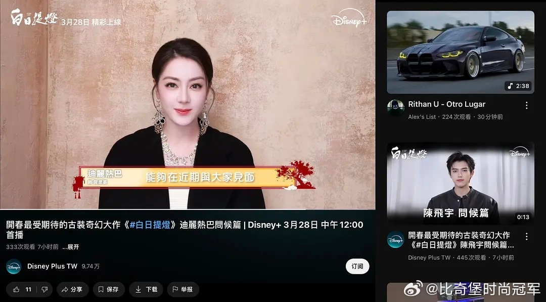 每次都觉得迪丽热巴这次直播哪里怪怪的，但又不知道哪里怪 