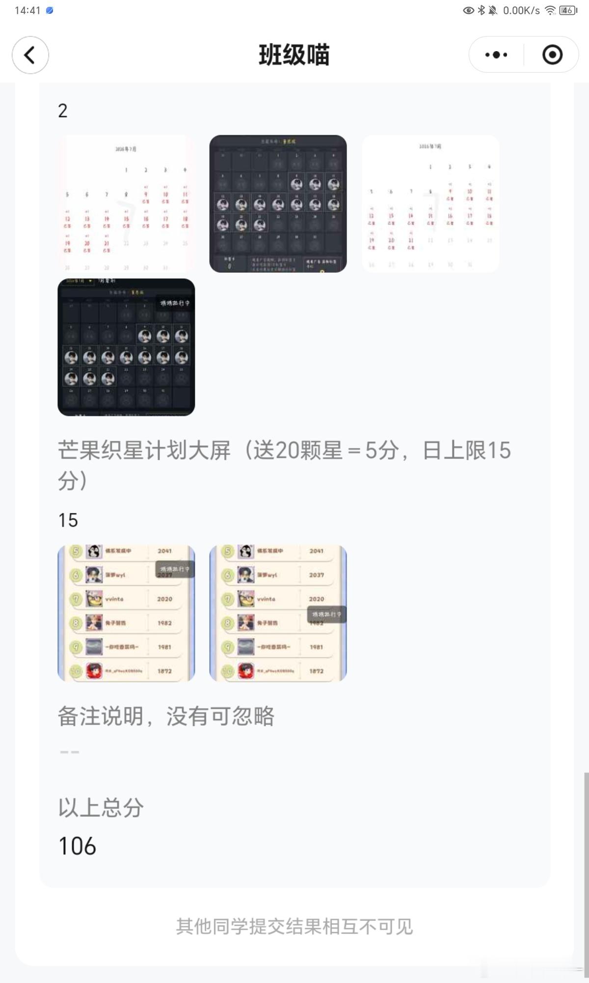 Day11106  专栏 · WINWIN📚