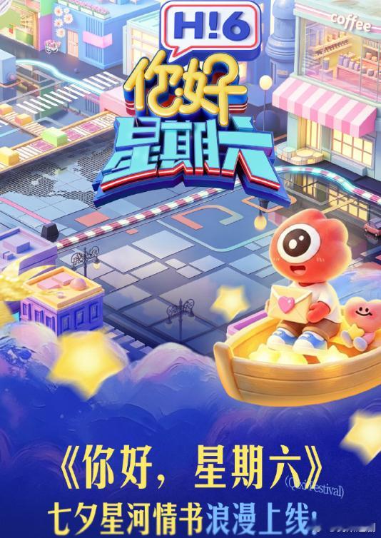 你好星期六 更新8.15期资源 夸克🈴度 （先👍🏻后取） 