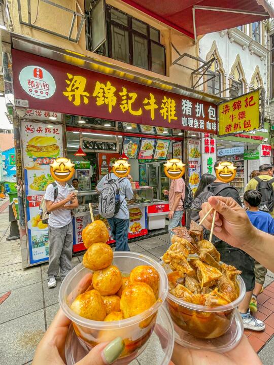 感恩！🇲🇴在澳门吃到了极品牛杂！好过瘾……