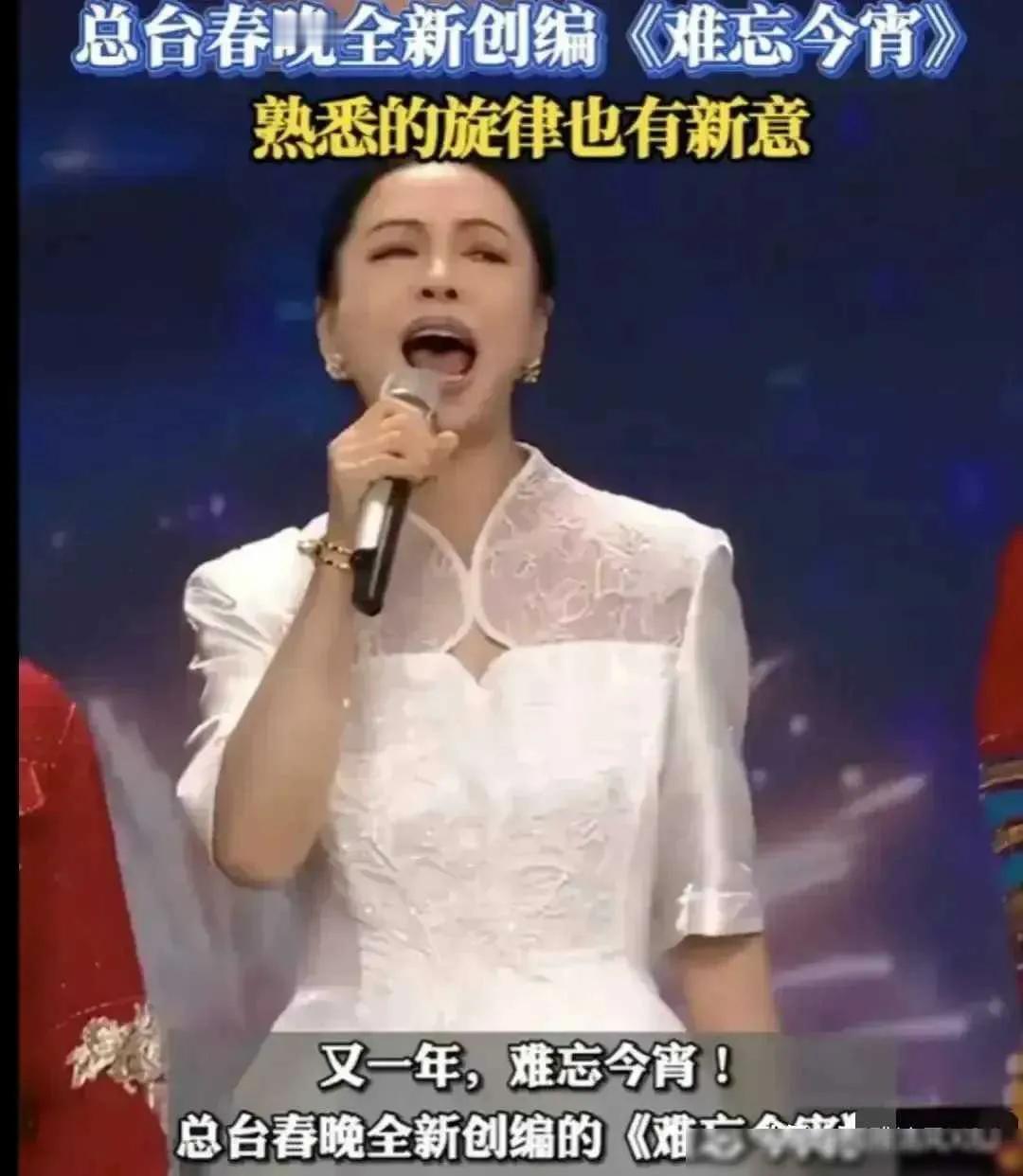 春晚唱《难忘今宵》的黄绮珊何错之有，让一众网友纷纷声讨，甚至还有辱骂！
我们知道