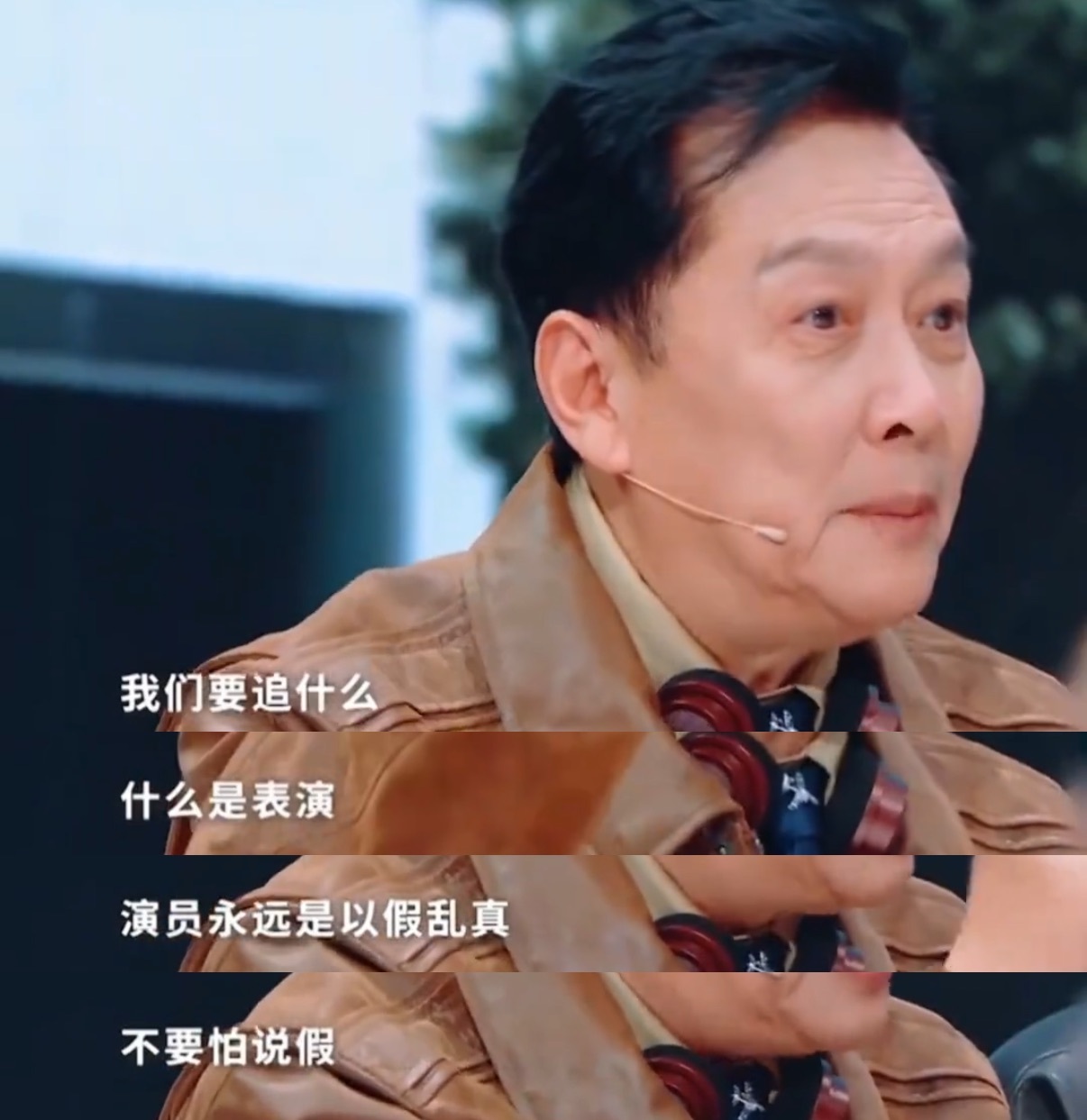 演员不要怕以假乱真唐国强谈长短剧区别