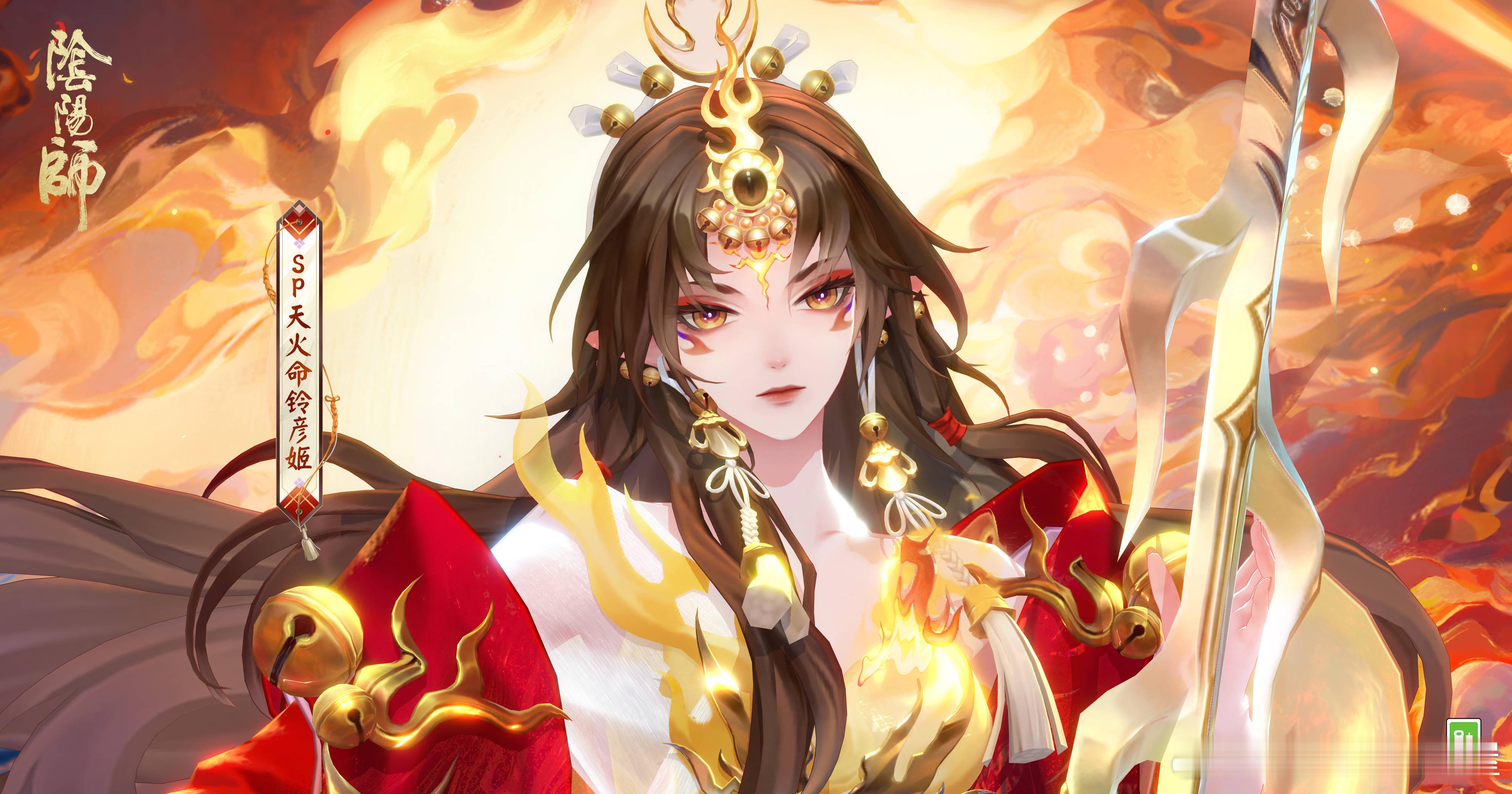 阴阳师手游 SP天火命铃彦姬（CV: 小松未可子/王钰儿）式神立绘建模鉴赏 